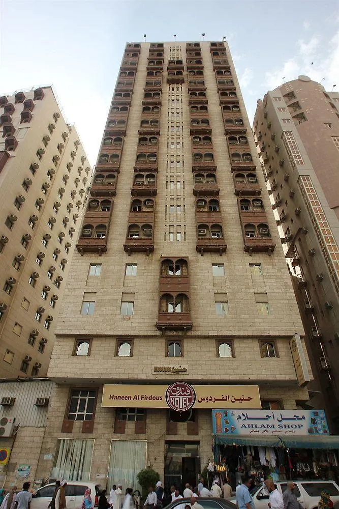 ***  Haneen Al Firdous Hotel La La Mecca Arabia Saudita